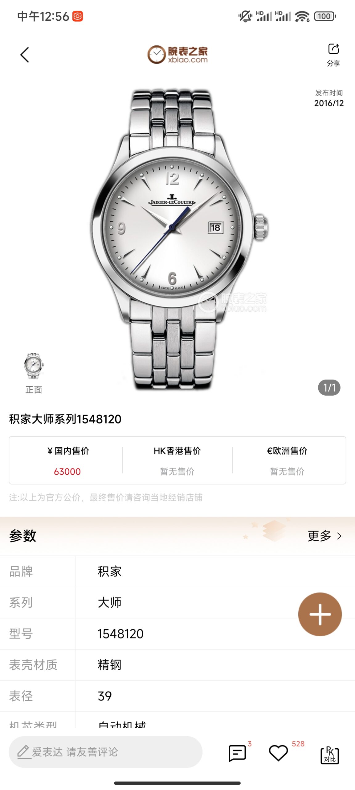 자에거르쿨트르